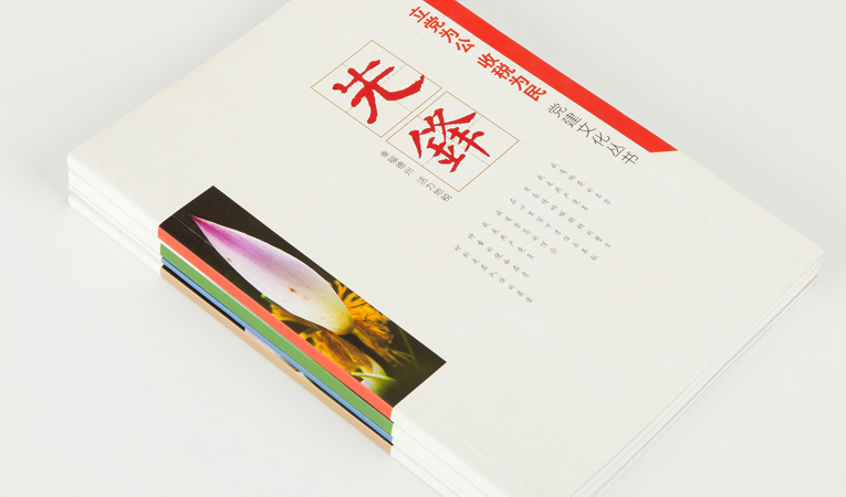 畫(huà)冊(cè)封面設(shè)計(jì).jpg