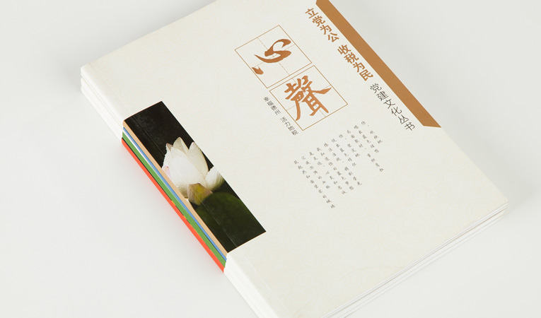 畫(huà)冊(cè)封面設(shè)計(jì).jpg