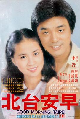 好像也没那么热血